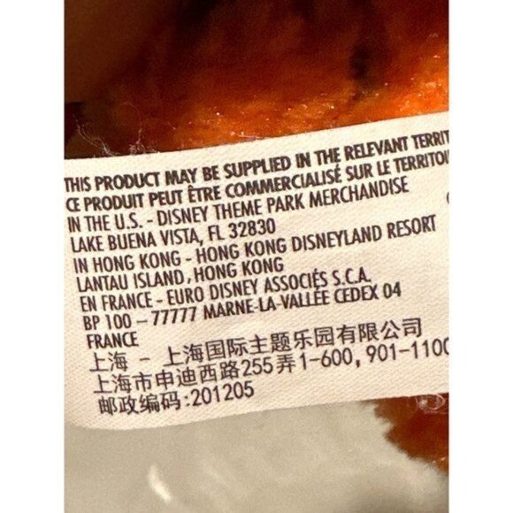 Disney Parks Plush Tiger Tigger Orange Winnie The Pooh Friend 8.5 in Bean Bag - Picture 4 of 5